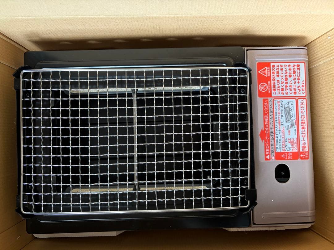 ニチネン 遠赤外線グリル カセットボンベ式 2.1kW CCI-101