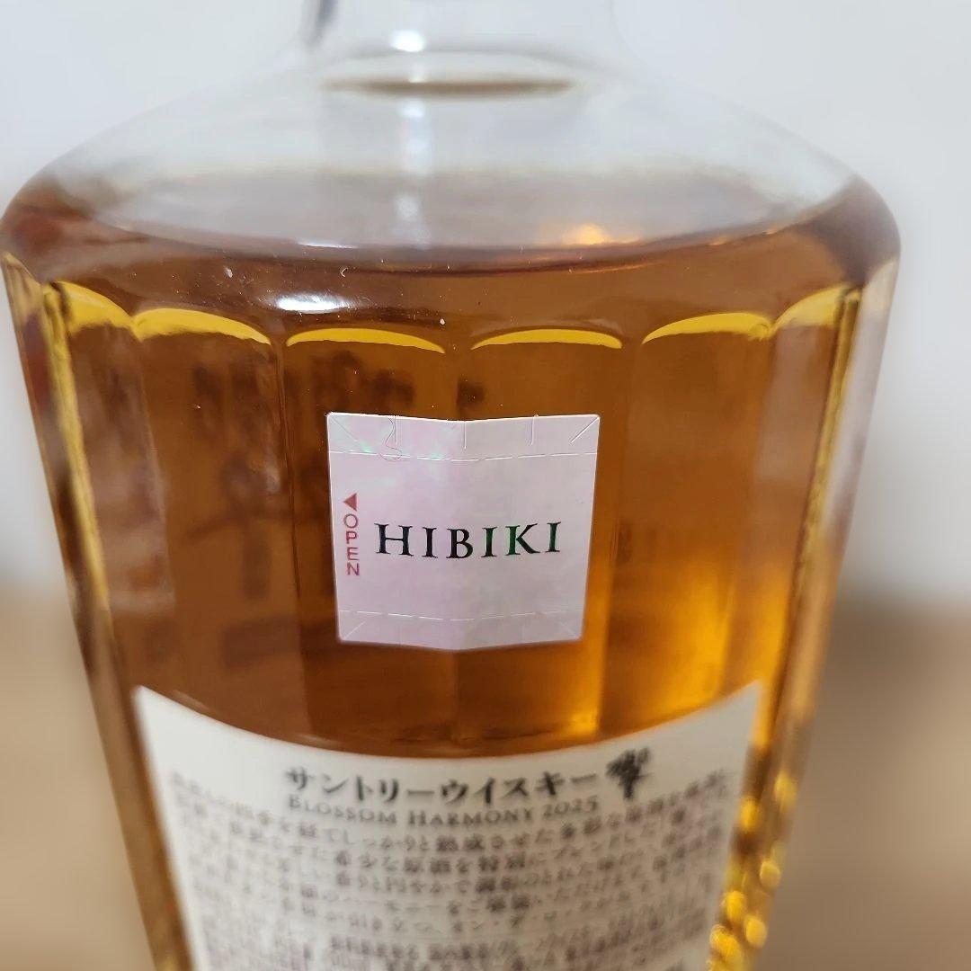 A4okokさん　値下げ交渉次第☆響ブロッサムハーモニー2025☆