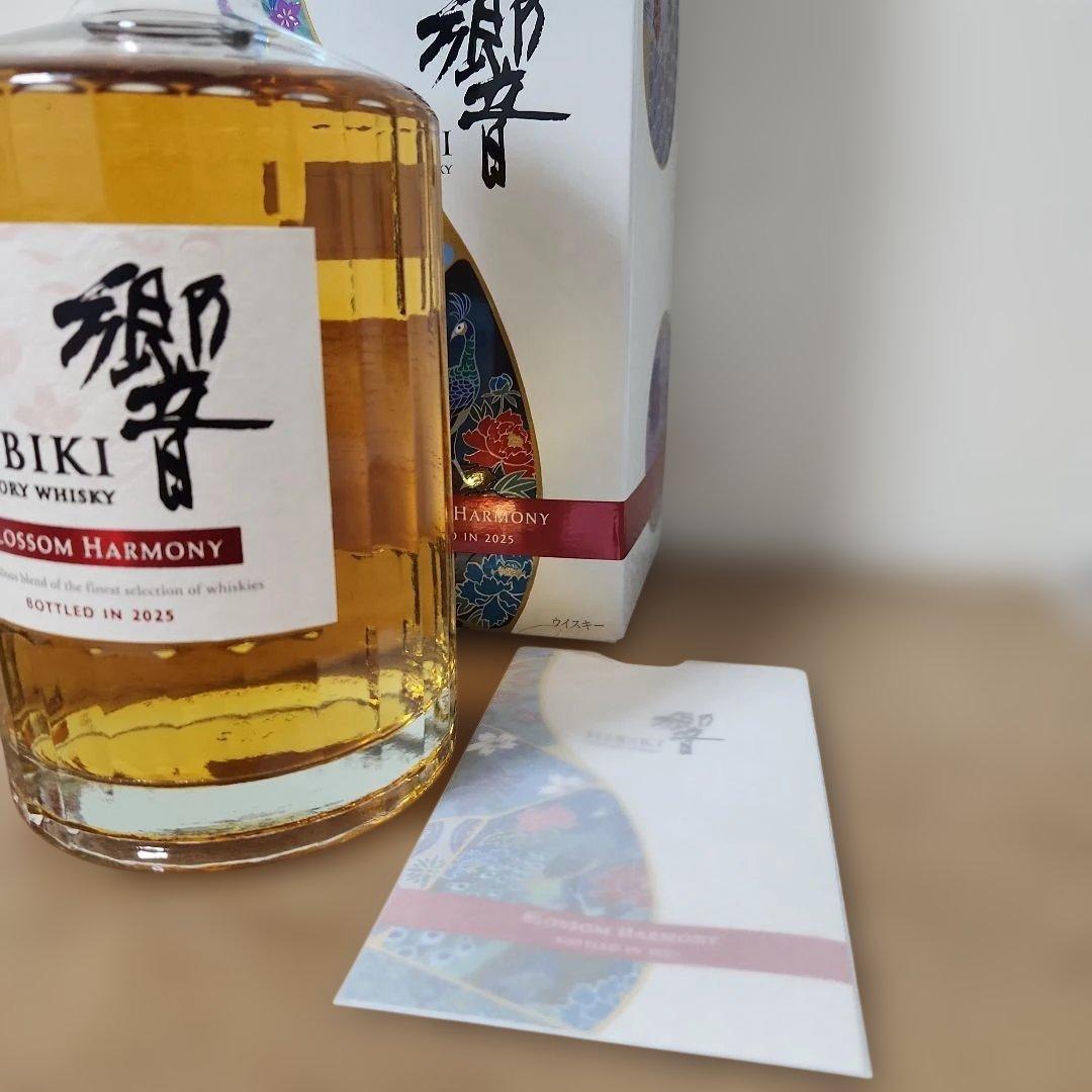 A4okokさん　値下げ交渉次第☆響ブロッサムハーモニー2025☆