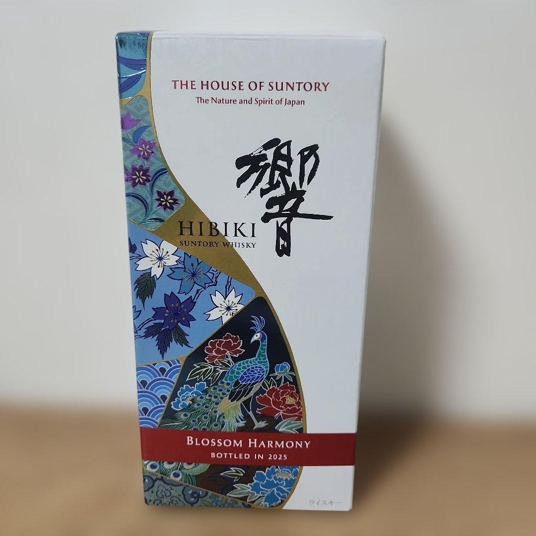 A4okokさん　値下げ交渉次第☆響ブロッサムハーモニー2025☆