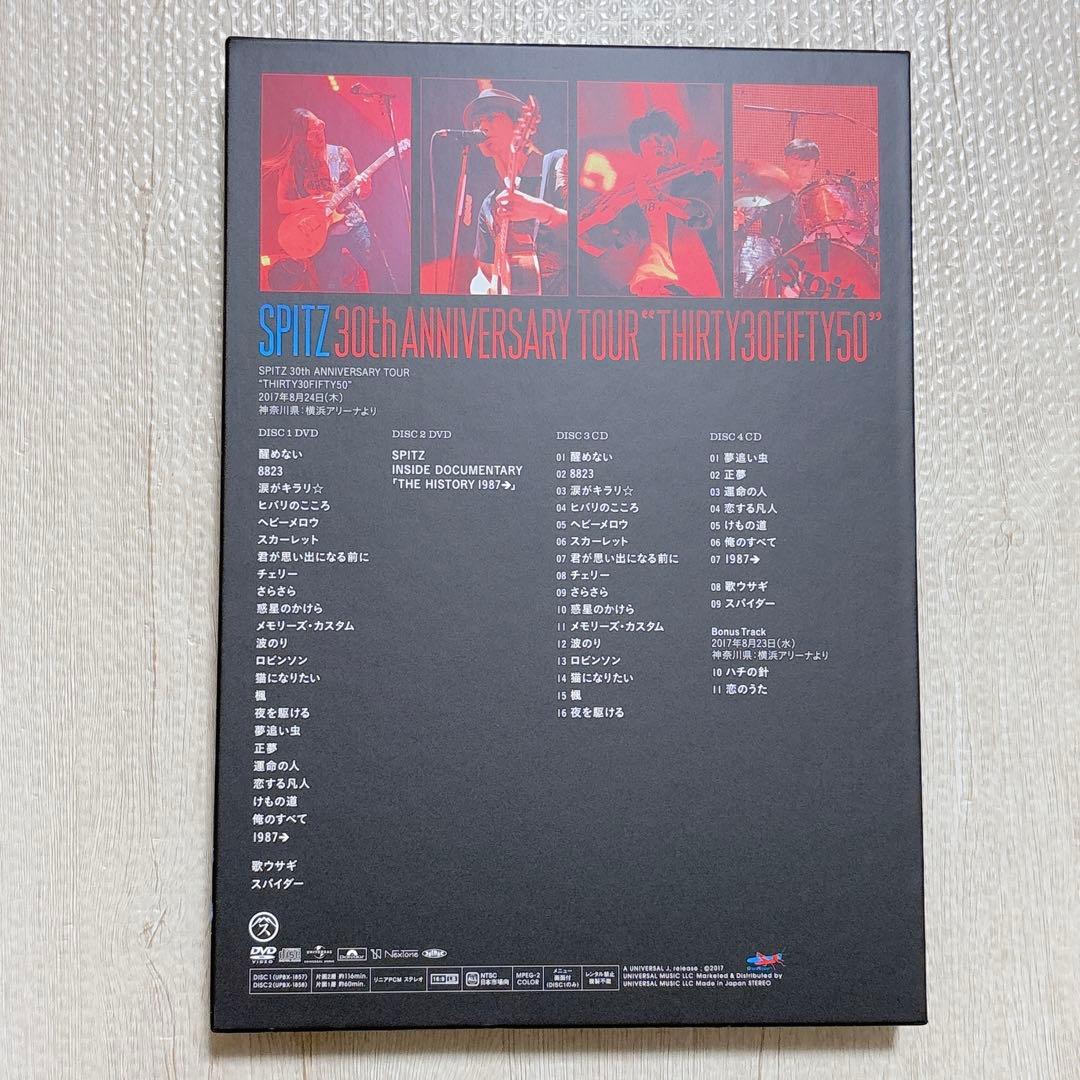 スピッツ DVD 30thANNIVERSARYTOUR