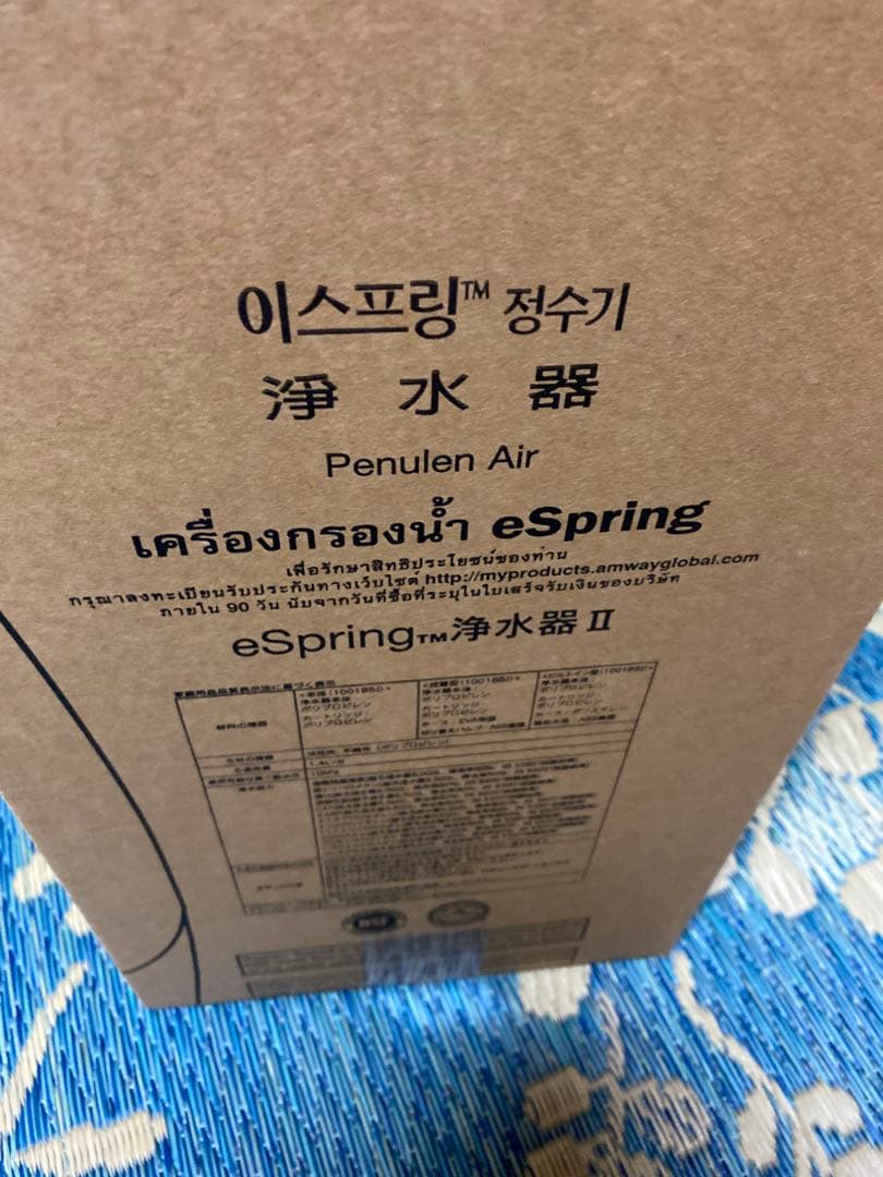 美品アムウェイ浄水器