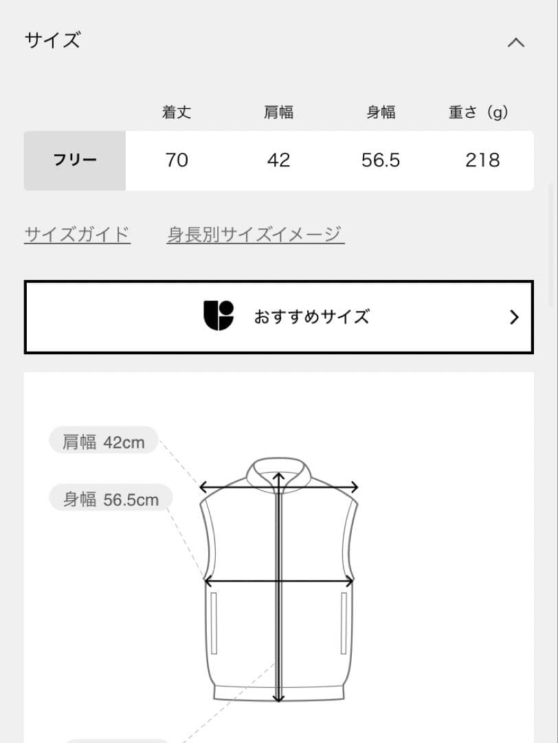 美品TAION タイオン MILITARY V NECK WZIPダウンベスト