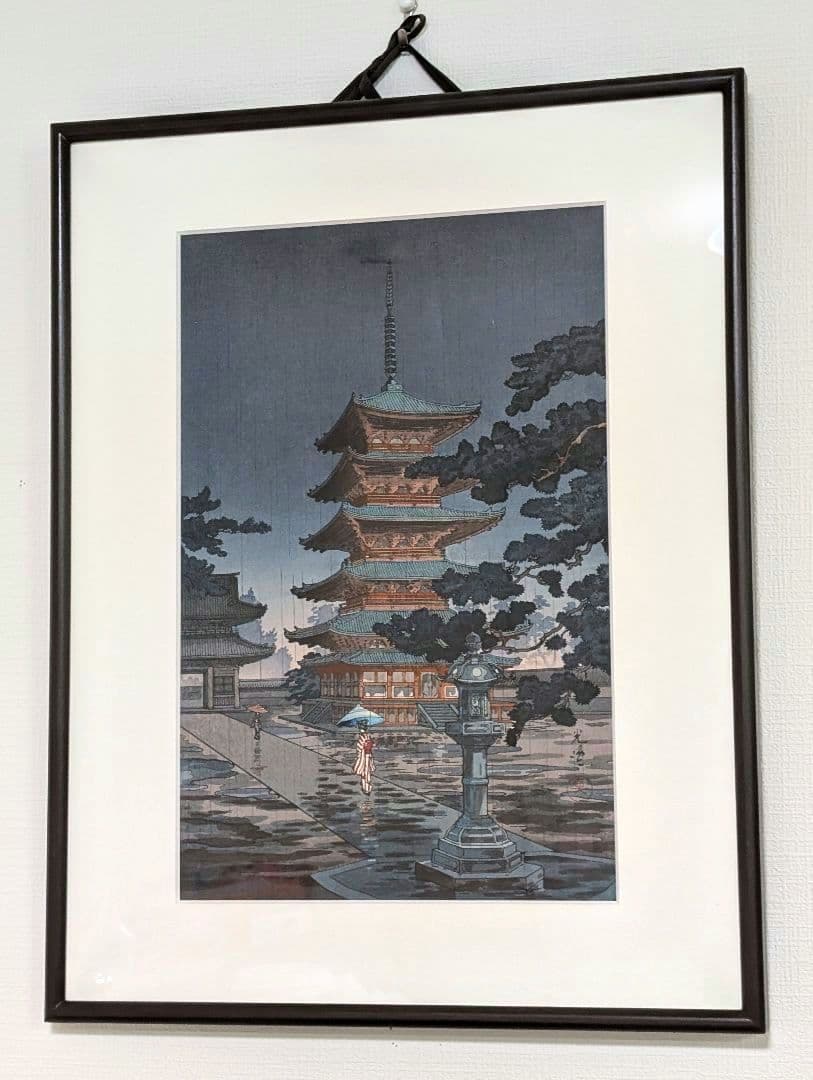額縁付き 土屋光逸【奈良法隆寺】 木版画
