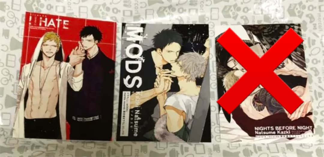 ナツメカズキ　冊子