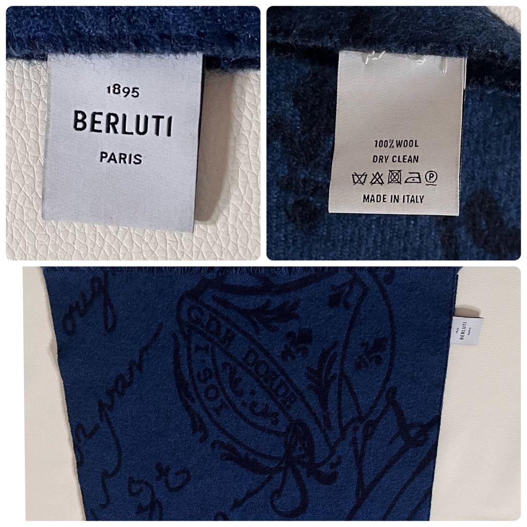 【美品】ベルルッティ　スクリット 大判マフラー　カリグラフィー　ウール　現行タグ