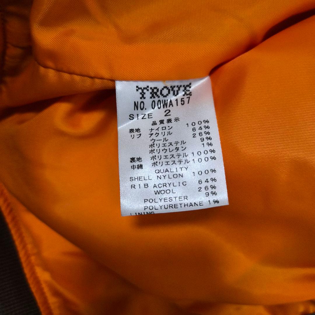 【美品】和ROBE MA1ジャケット MA-1 HAORI