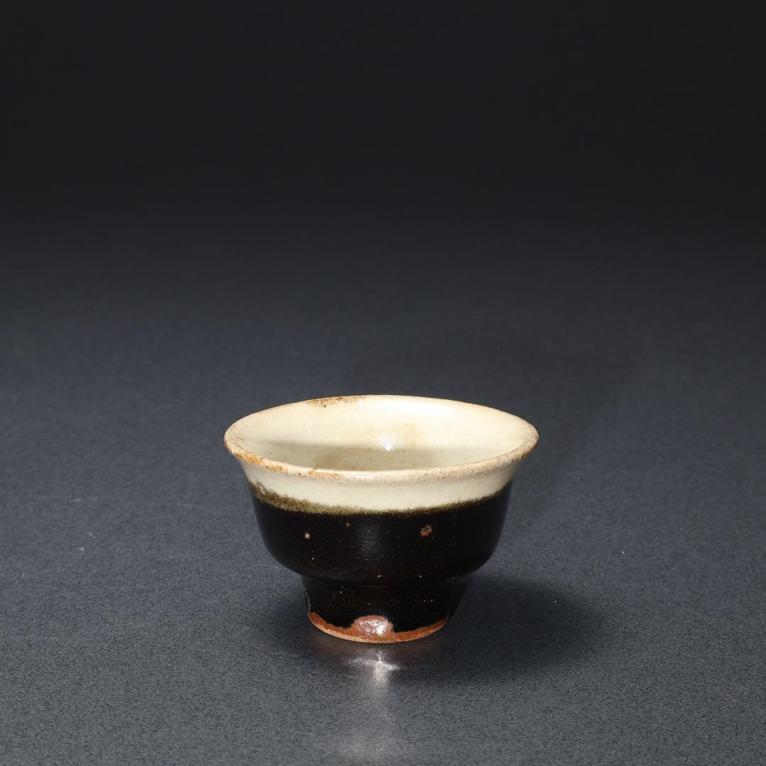 浜田庄司　掛分釉盃　ぐい呑み　酒器　人間国宝　民藝　R1619