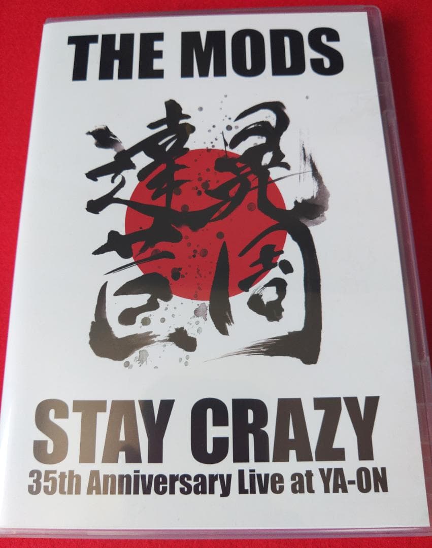 値下【３枚セット】THE MODS　DVD