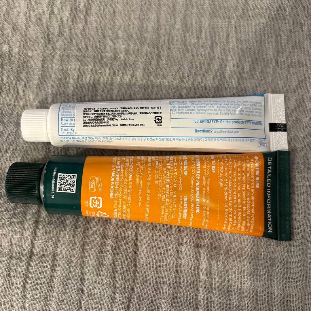 最安値　ビバンクエントマンカローション　フィニッシュローション