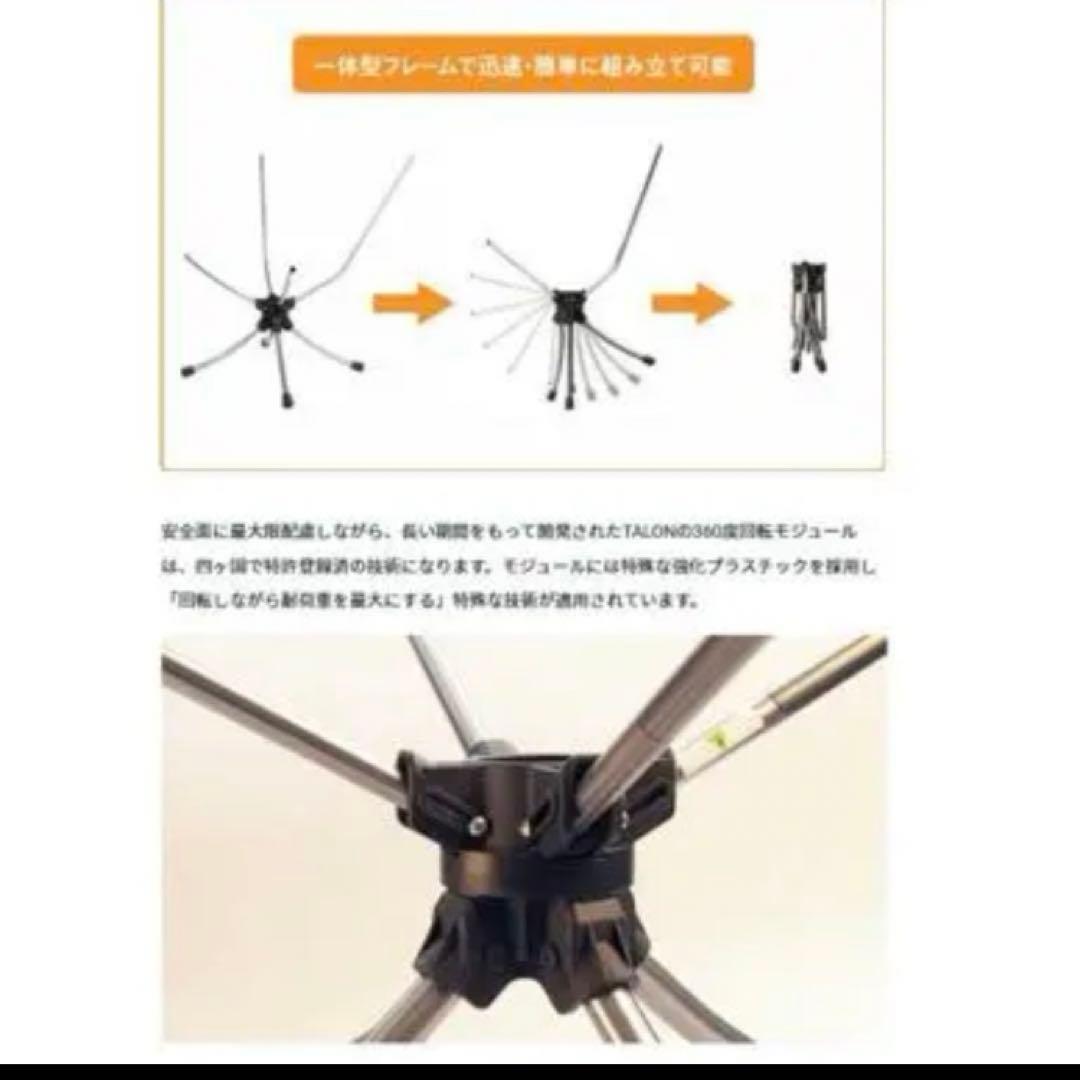 【ネコ子さん専用】Talon Pivot Chair V2 アウトドアチェア