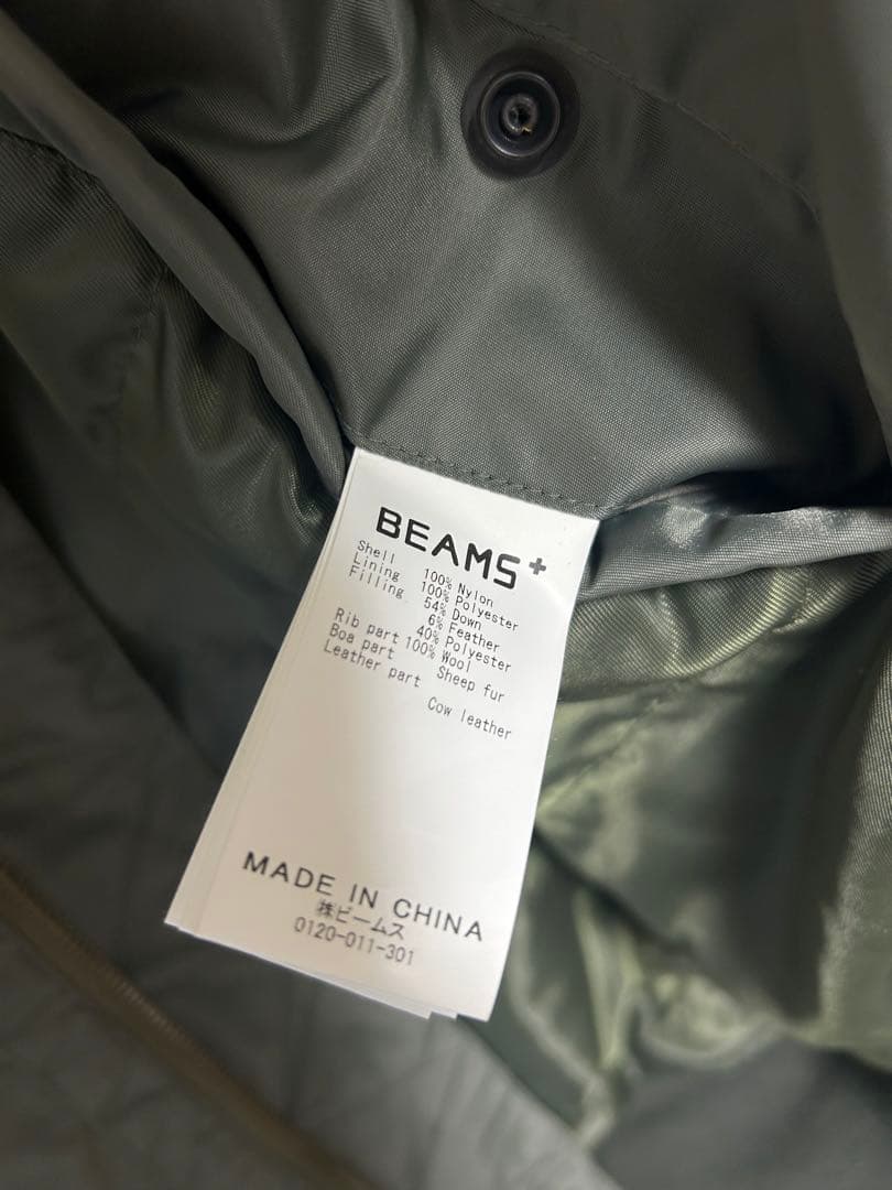 beams+ フライトジャケット ミリタリー ボアジャケット タロンジップ