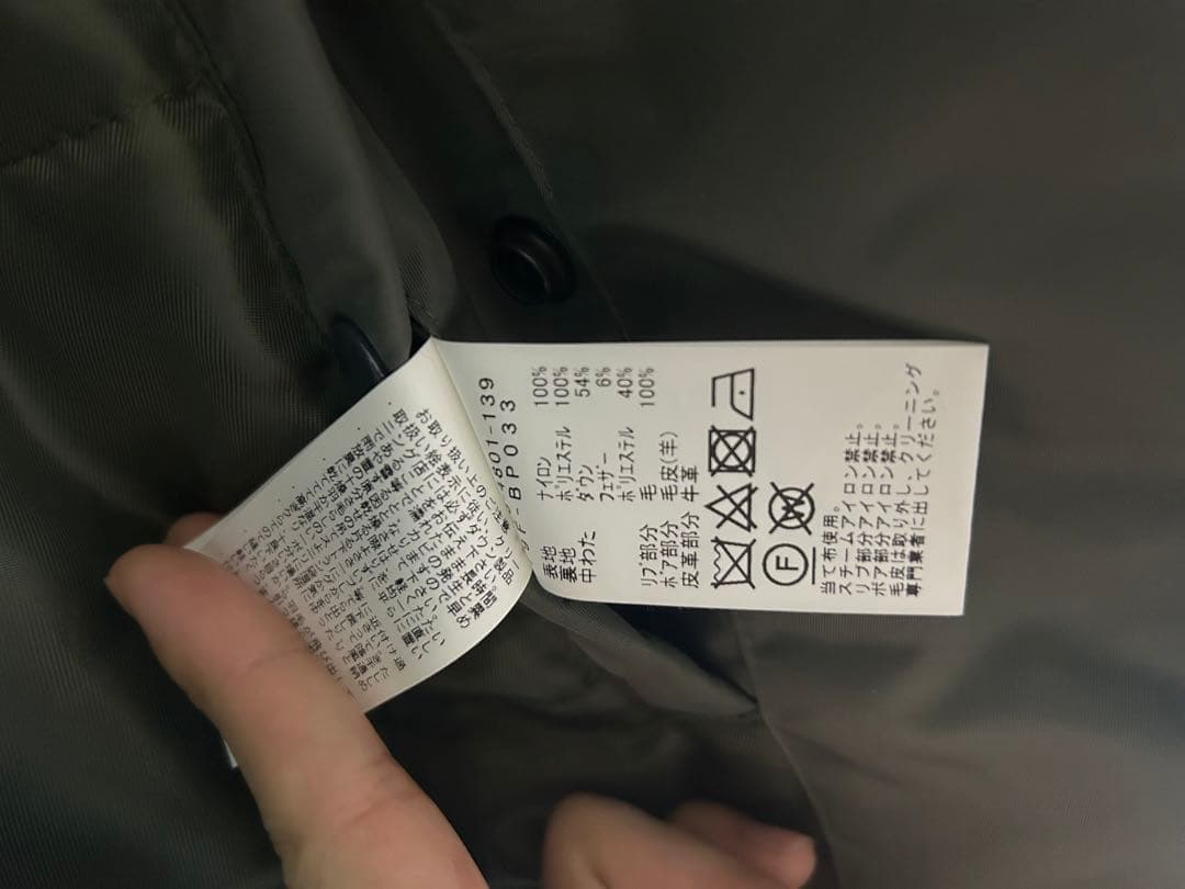 beams+ フライトジャケット ミリタリー ボアジャケット タロンジップ