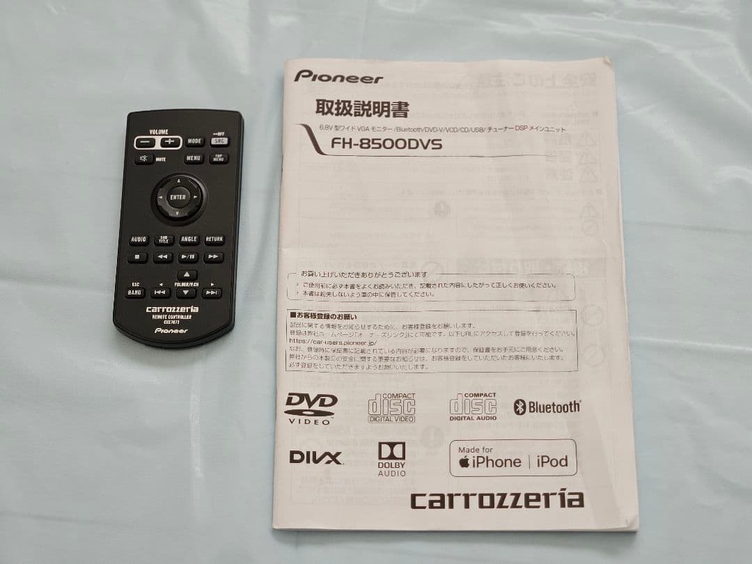 carrozzeria　FH-8500DVS⇒芝もん