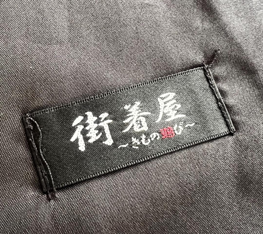 【雨草履付】街着屋 白黒市松模様 プレタ小紋 洗える袷着物 L