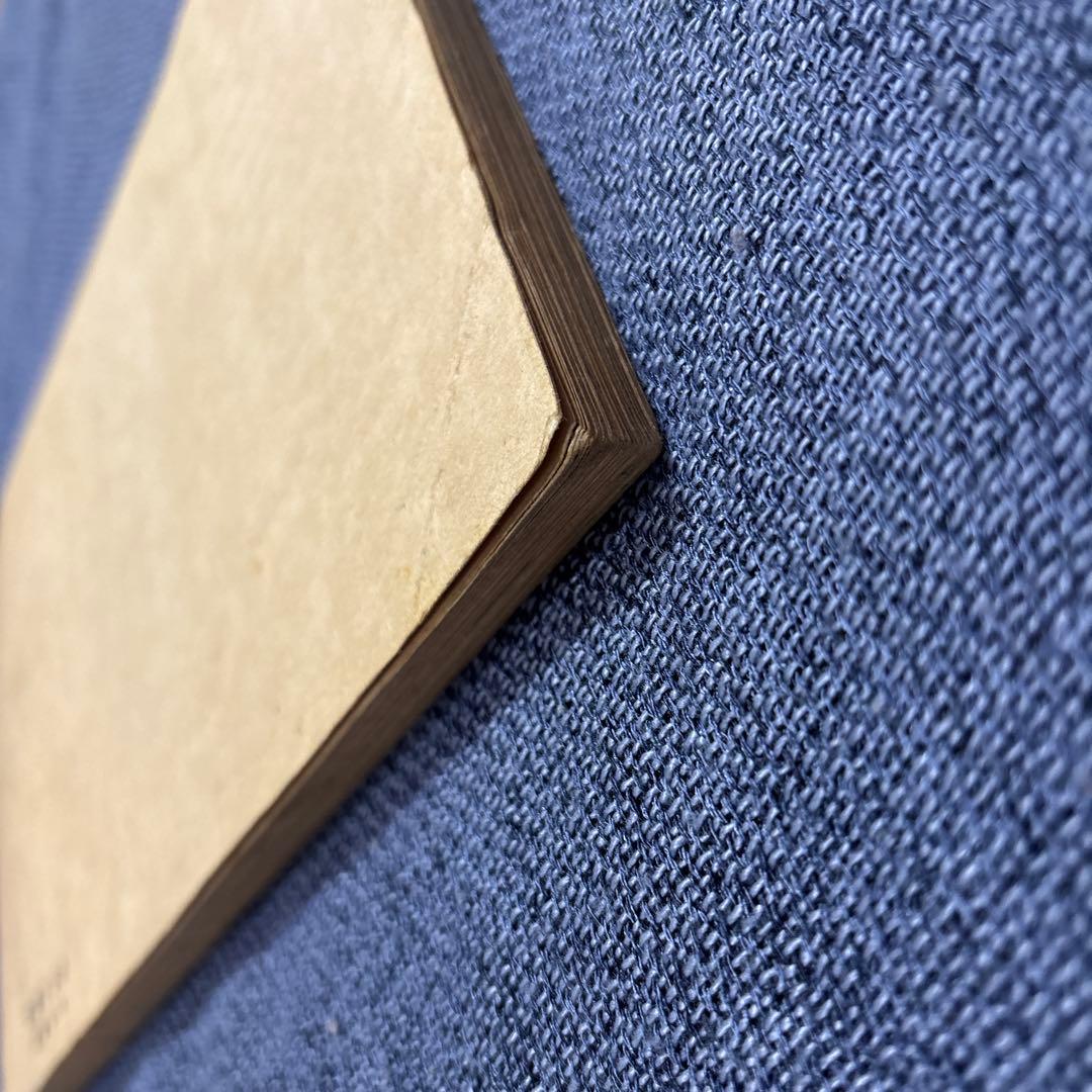 内務省推薦　防空絵とき　財団法人大日本防空協会編輯並発行