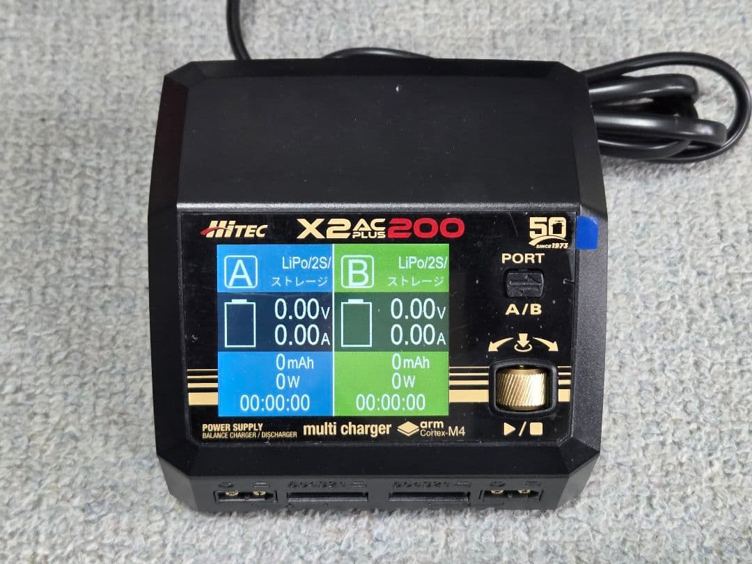 Hitec X2 AC Plus 200 充電器