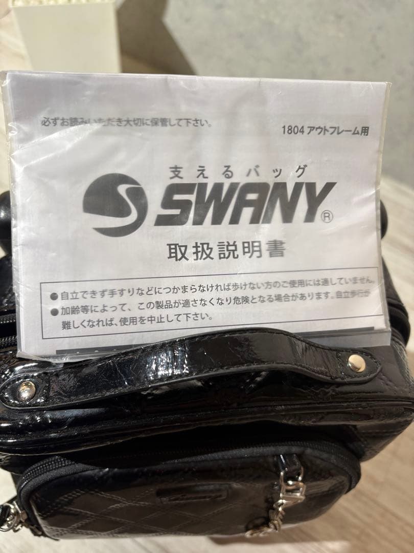 スワニー　ロック付きキャリーケース