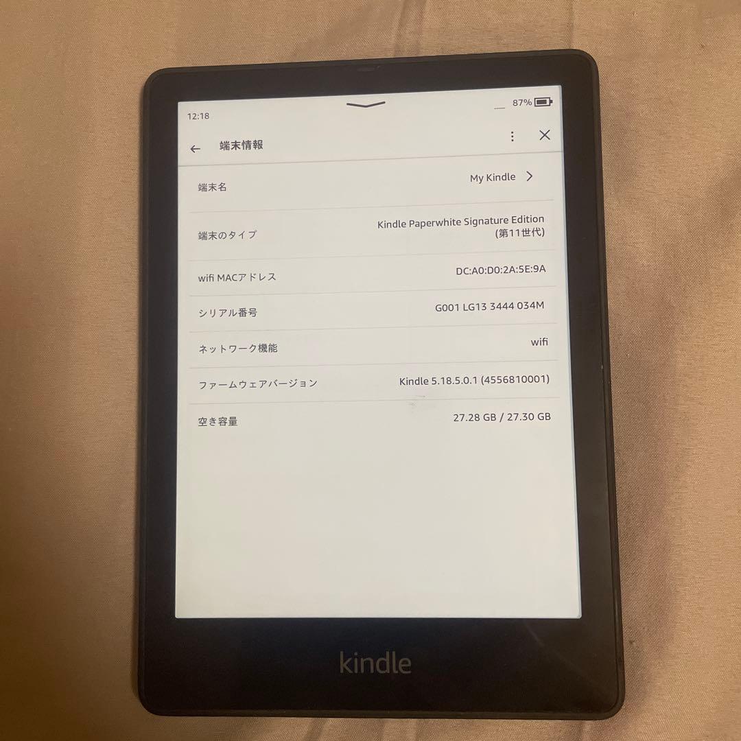 Kindle Paperwhite signature 11世代　32GB