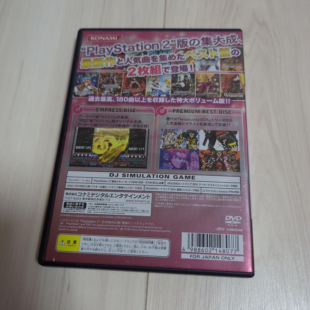 Nintendo Switch beatmania IIDX 16 EMPRESS PREMIUM BEST