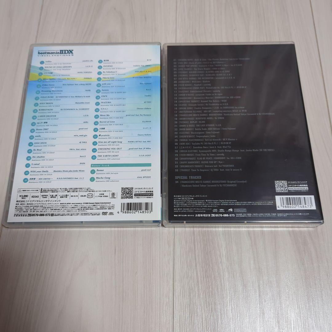 Nintendo Switch beatmania IIDX 16 EMPRESS PREMIUM BEST