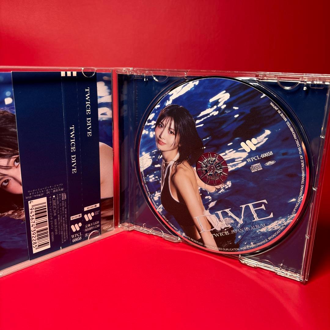 【9枚セット】TWICE DIVE 7th ソロ盤 CD