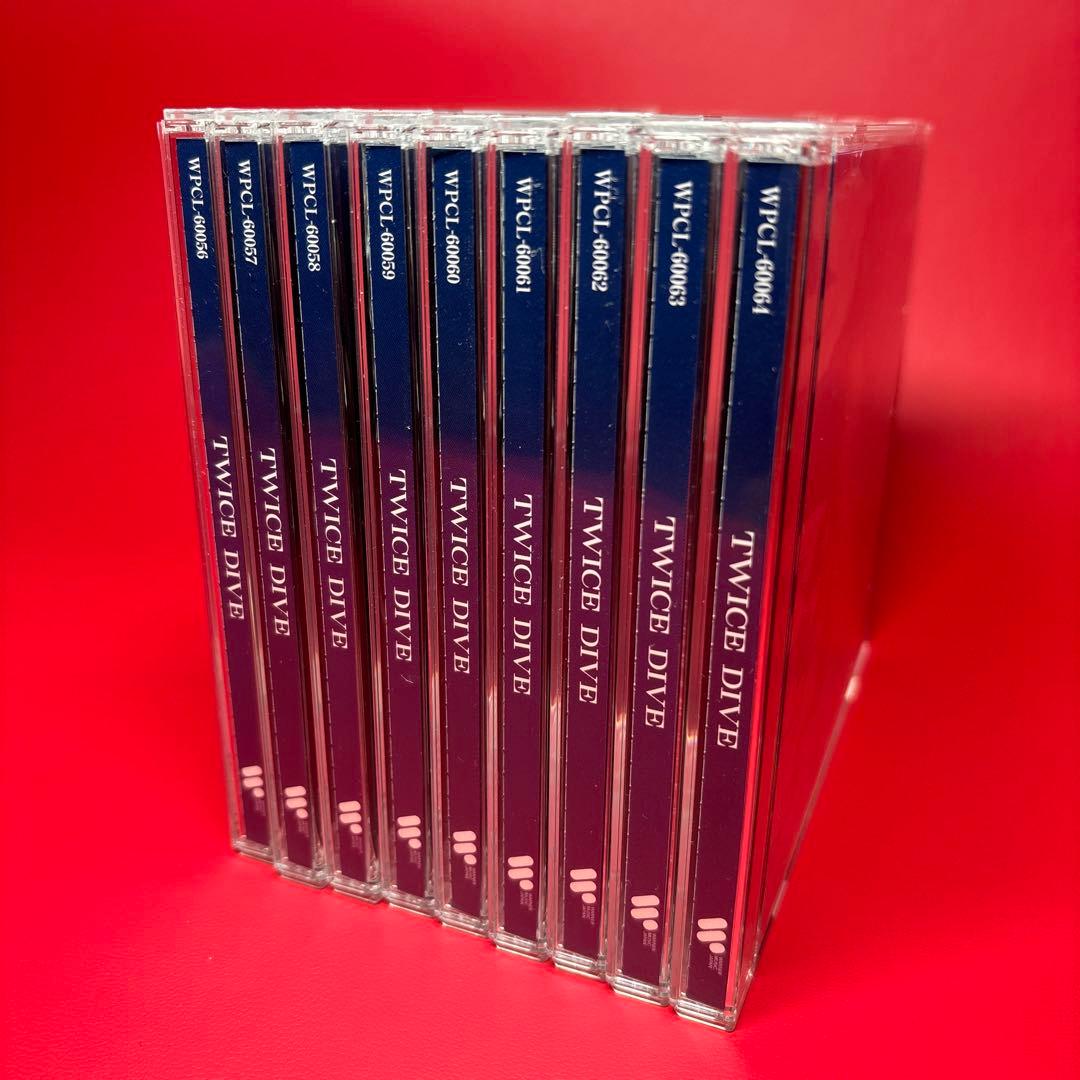 【9枚セット】TWICE DIVE 7th ソロ盤 CD