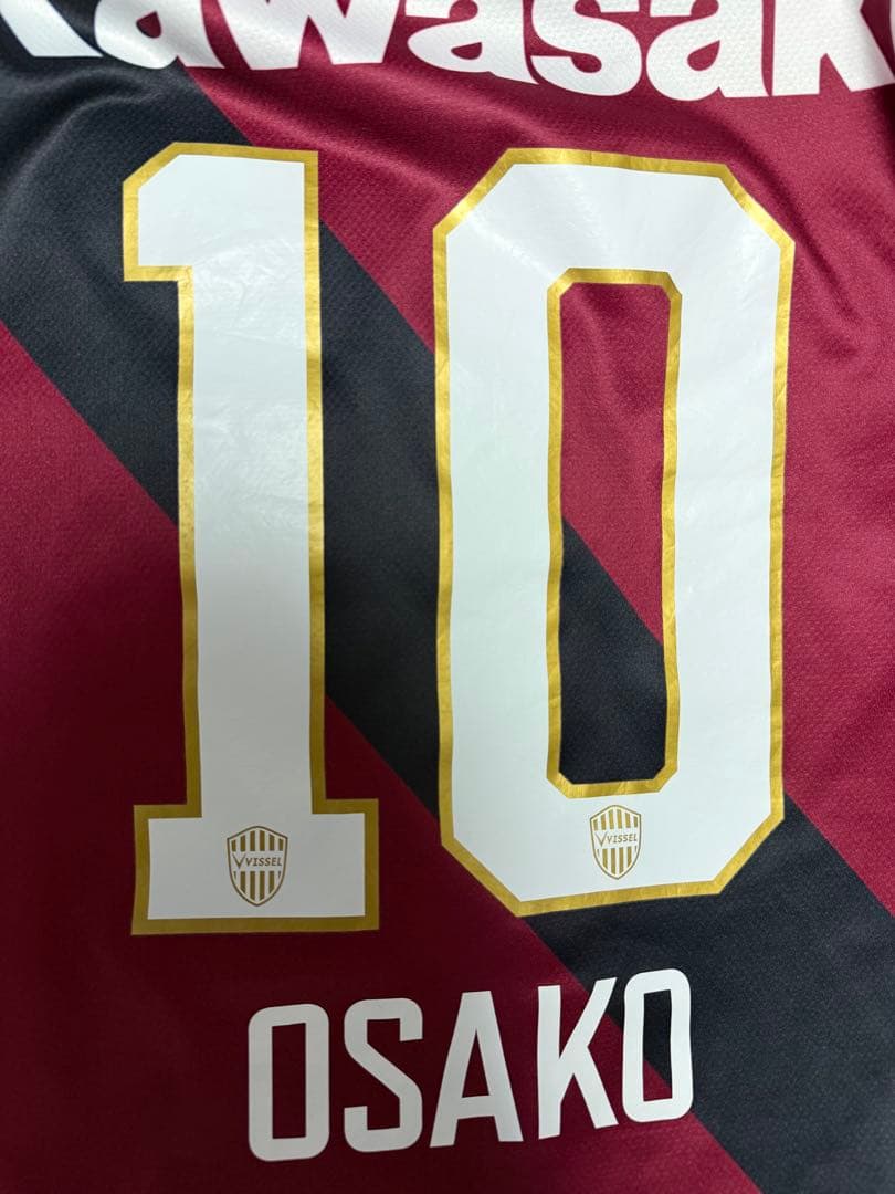 «正規品»大迫勇也 ヴィッセル神戸2025ユニフォーム