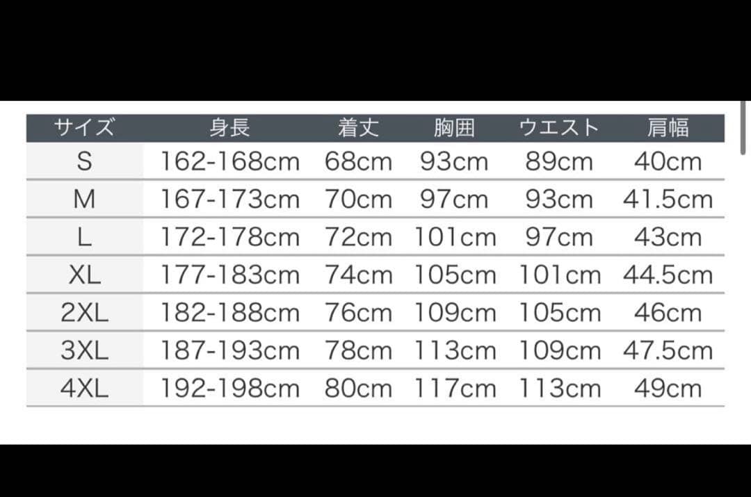«正規品»大迫勇也 ヴィッセル神戸2025ユニフォーム