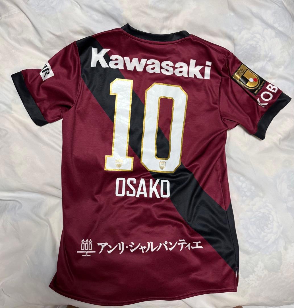 «正規品»大迫勇也 ヴィッセル神戸2025ユニフォーム