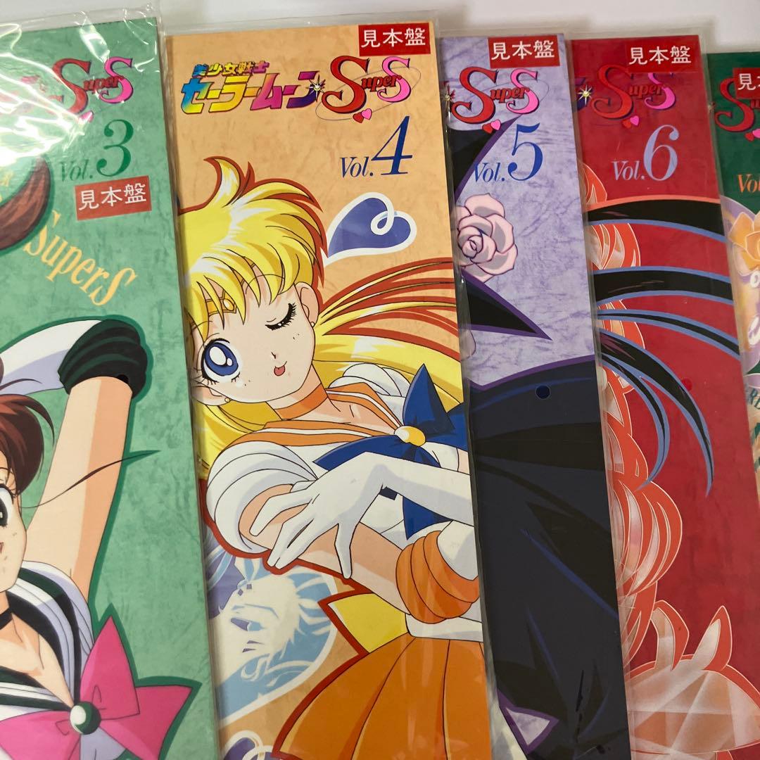 超希少　セーラームーン セーラスターズ LD-BOX レーザーディスク アニメ