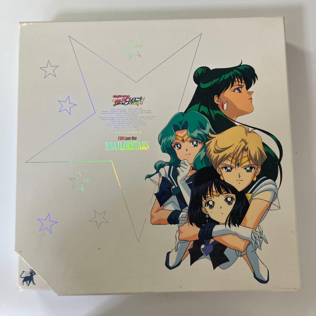 超希少　セーラームーン セーラスターズ LD-BOX レーザーディスク アニメ
