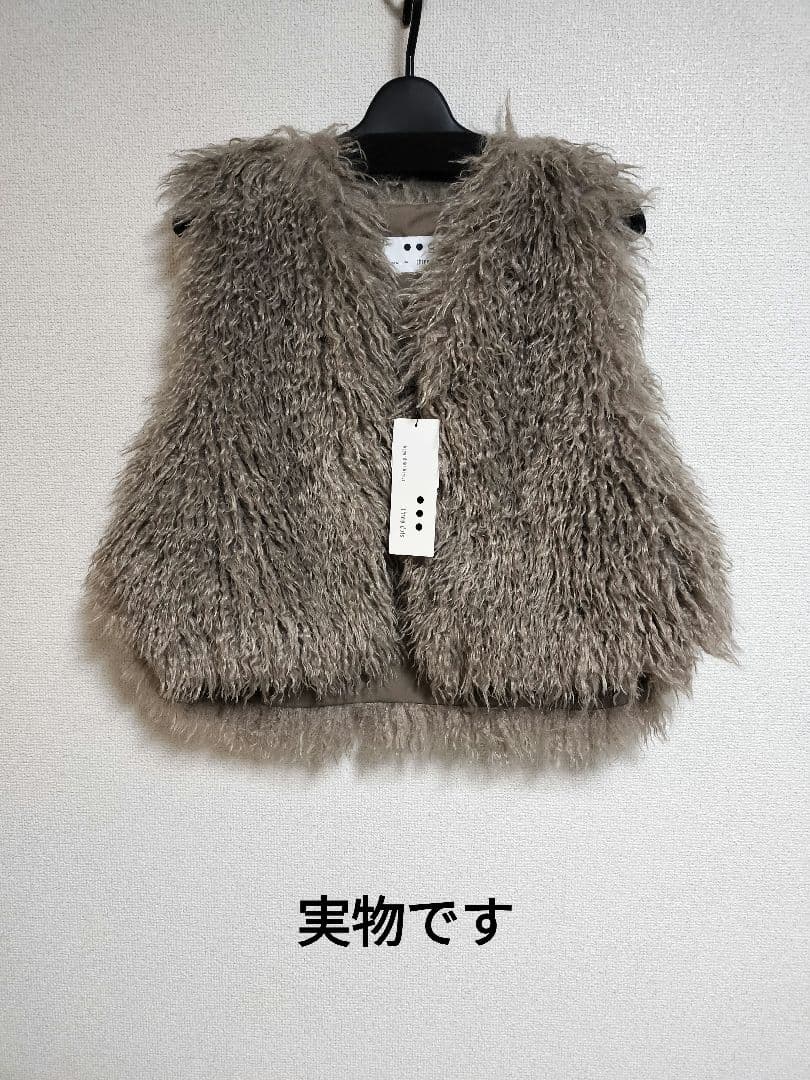 2025年AW極美品タグ付き新品未使用スリードッツウェイビーファーショートジレ