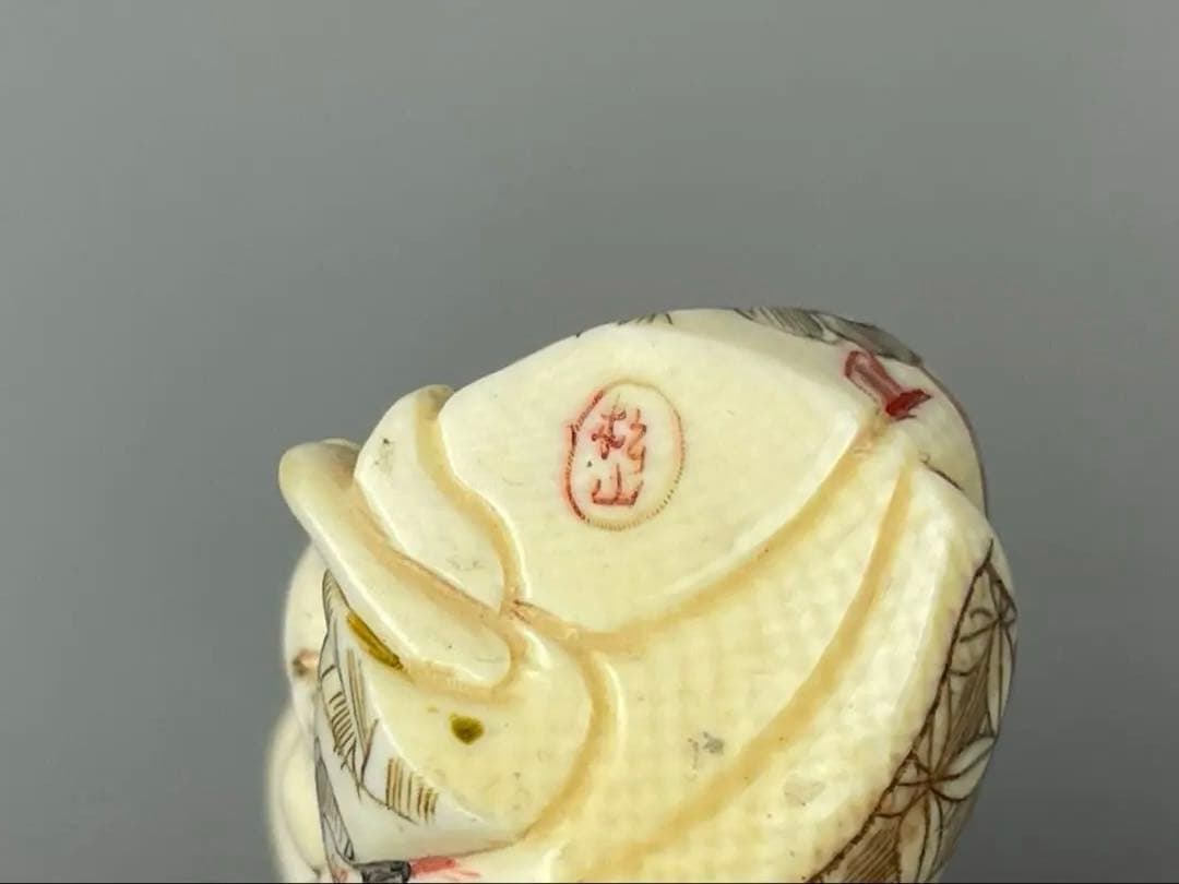 時代根付 極上細密彫り白材 マンモス牙製 松山作 芝宮作 作家物 在銘 中国美術