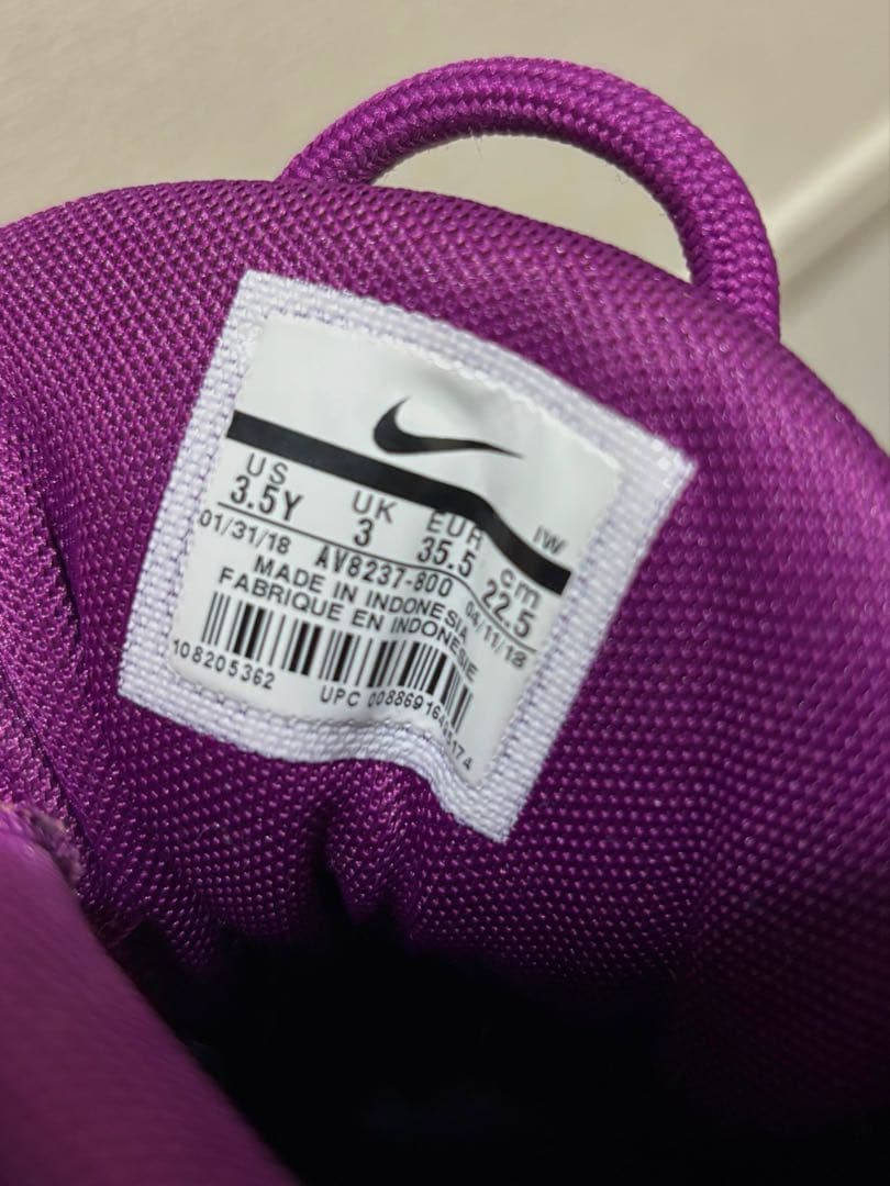 NIKE モアアップテンポ トリコロール 22.5cm