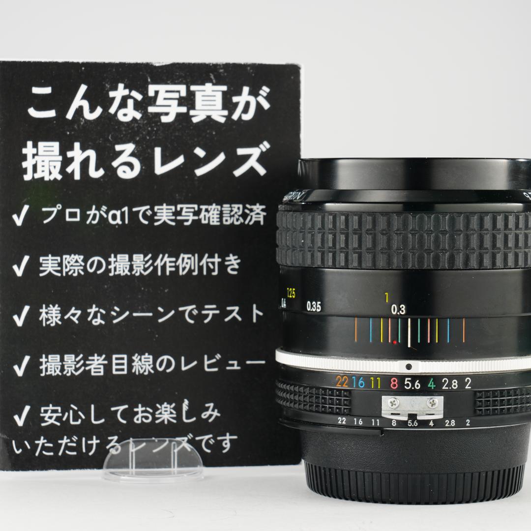 アダプター2こNikon Ai Nikkor 35mm F2 026