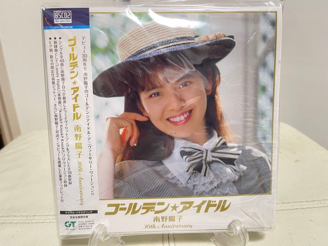 南野陽子 ゴールデン☆アイドル 5枚組