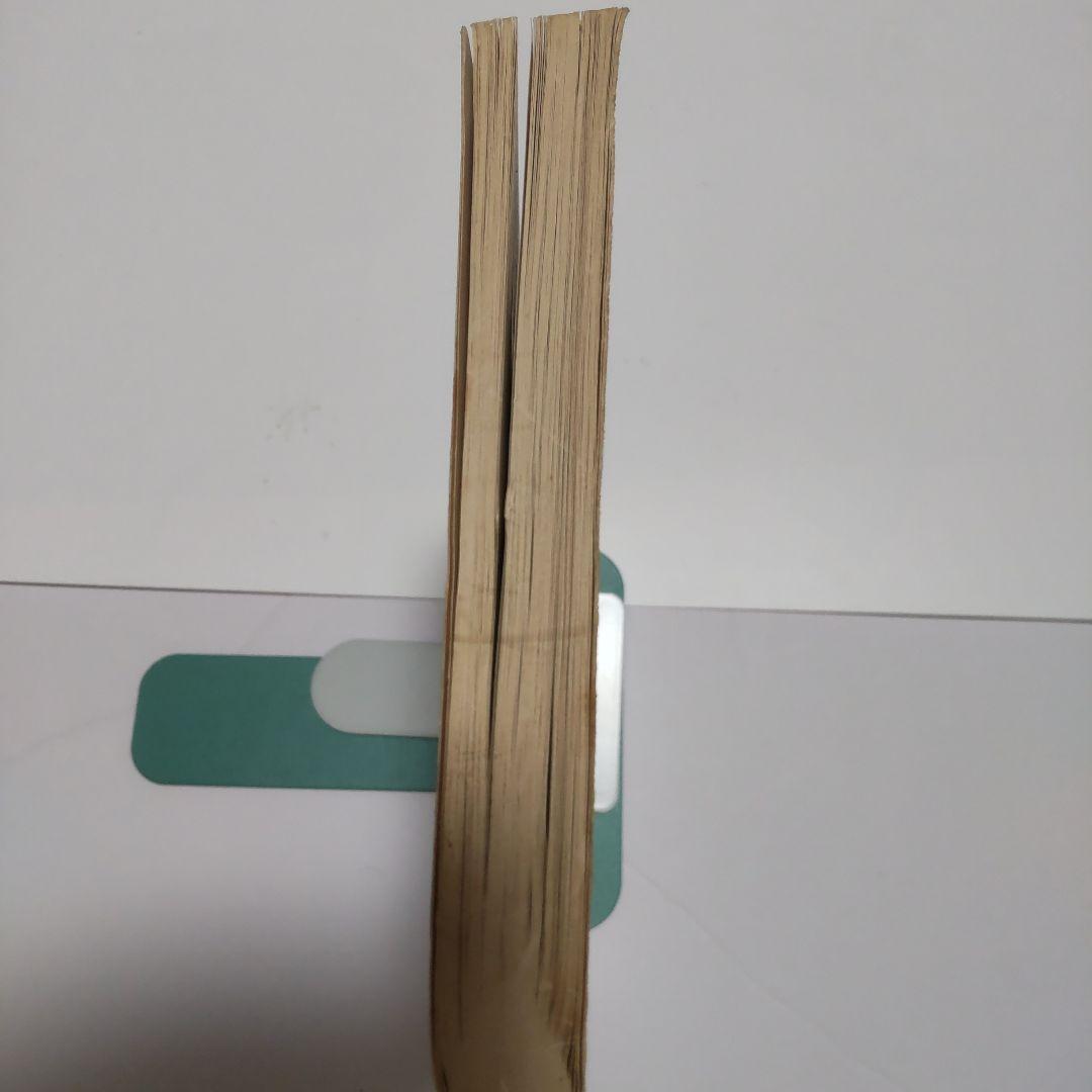 昭和黒大数シリーズ大学受験トップエリート数学総合問題集研文書院