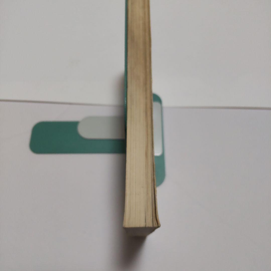 昭和黒大数シリーズ大学受験トップエリート数学総合問題集研文書院