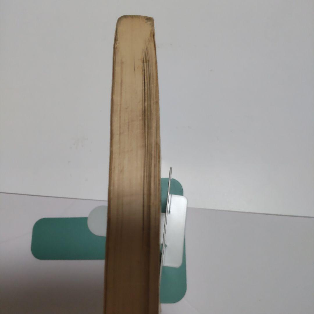 昭和黒大数シリーズ大学受験トップエリート数学総合問題集研文書院