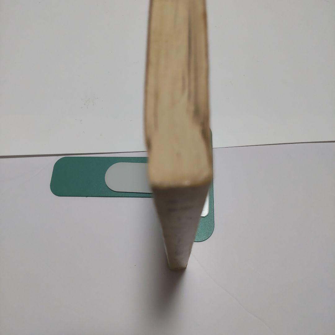 昭和黒大数シリーズ大学受験トップエリート数学総合問題集研文書院