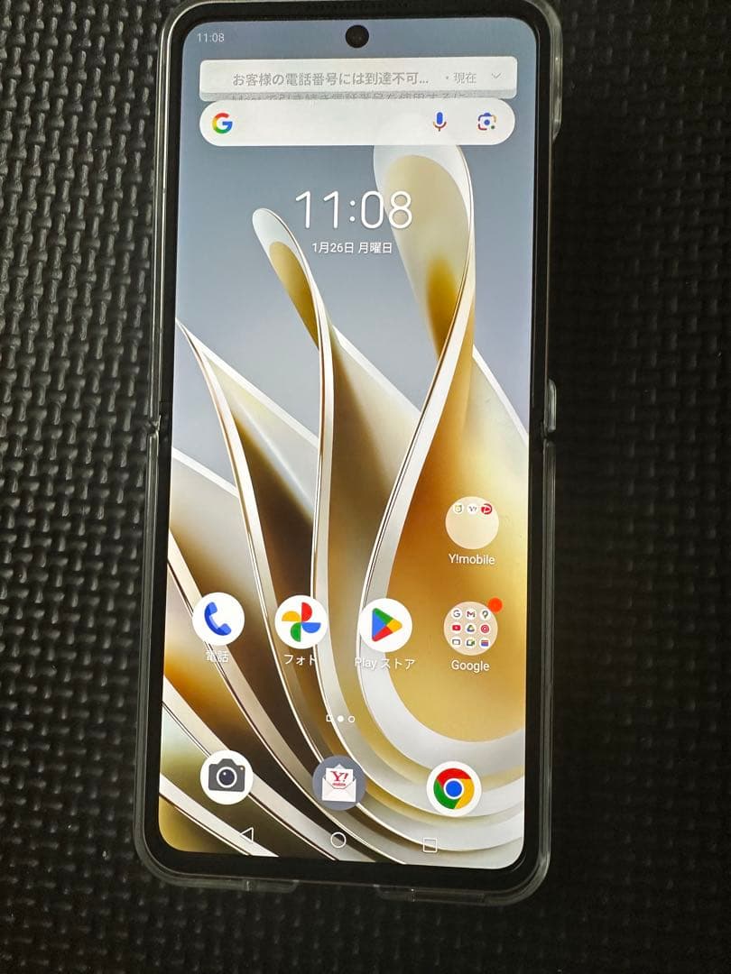 Libero Flip Y!mobile 本体 ジャンク