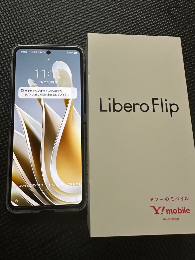Libero Flip Y!mobile 本体 ジャンク