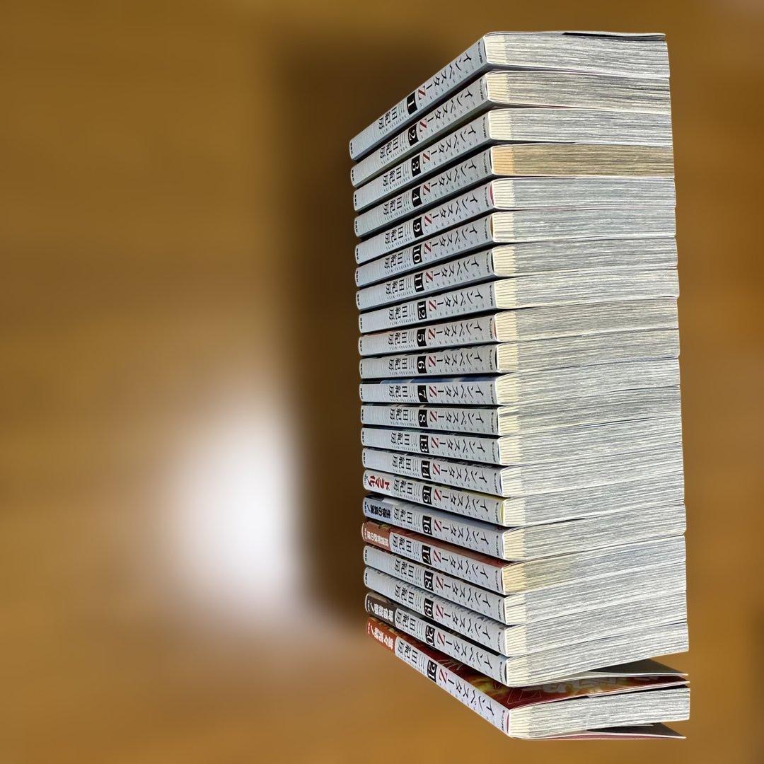 インベスターZ　全巻21冊セット