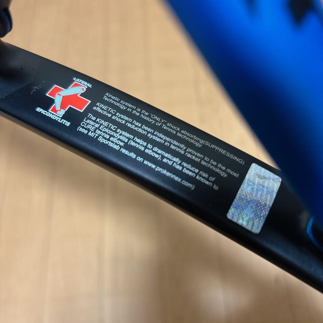 【美品】PROKENNEX Q+15 280g 希少モデル テニス肘対策