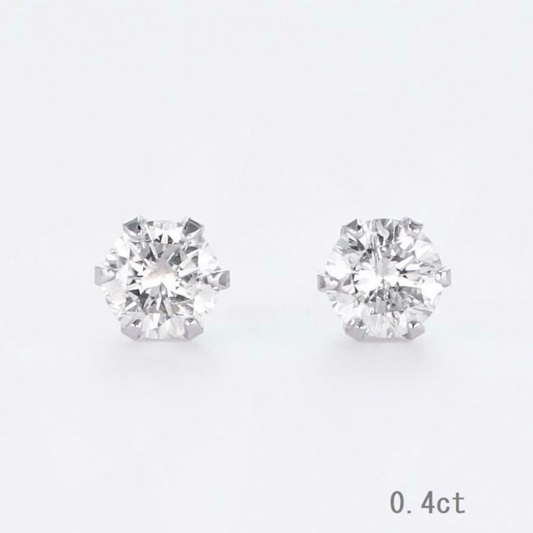 ダイヤモンドピアス プラチナ 0.4カラット Hカラー SIクラスGOODカット