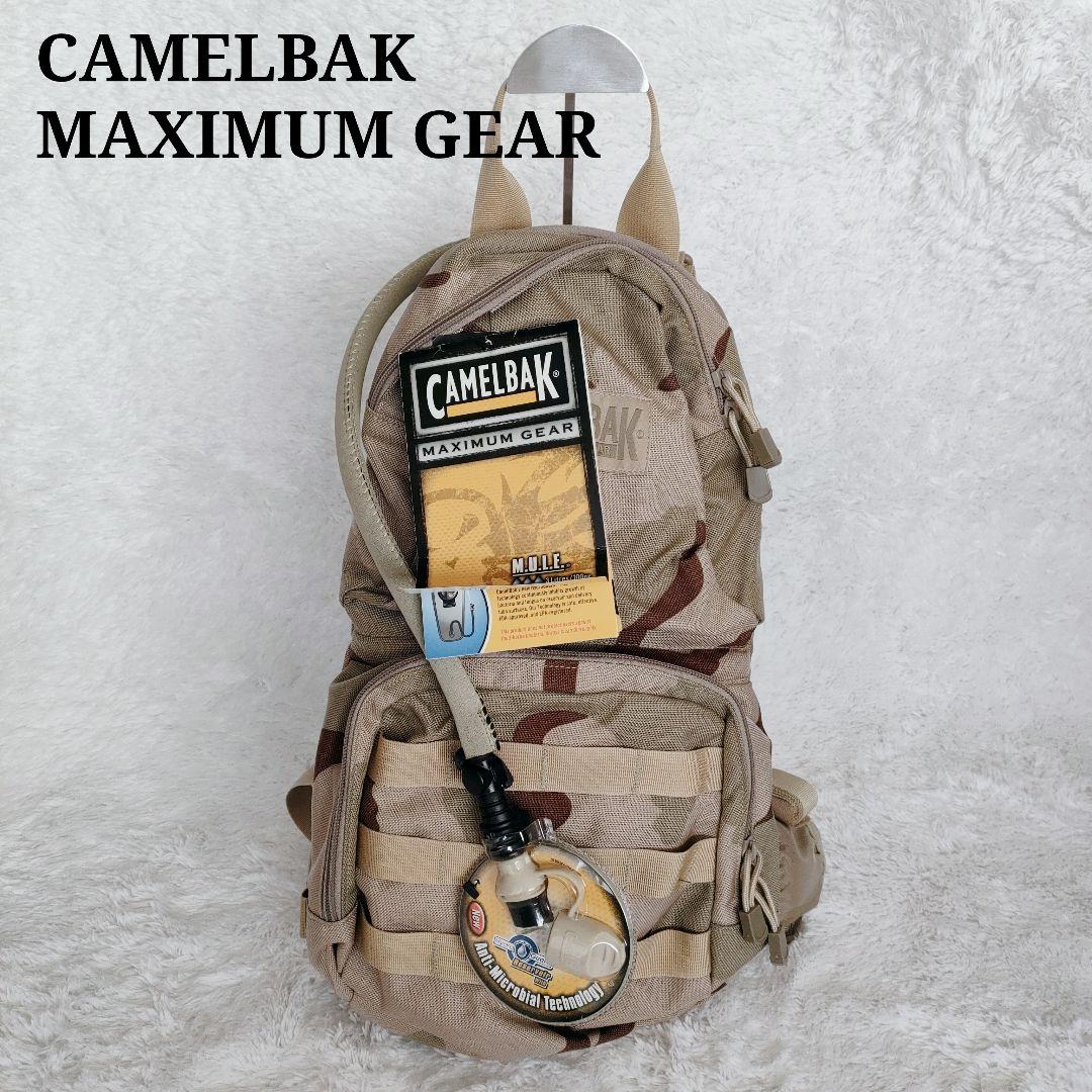 【未使用】CAMELBAK バックパック MAXIMUM GEAR