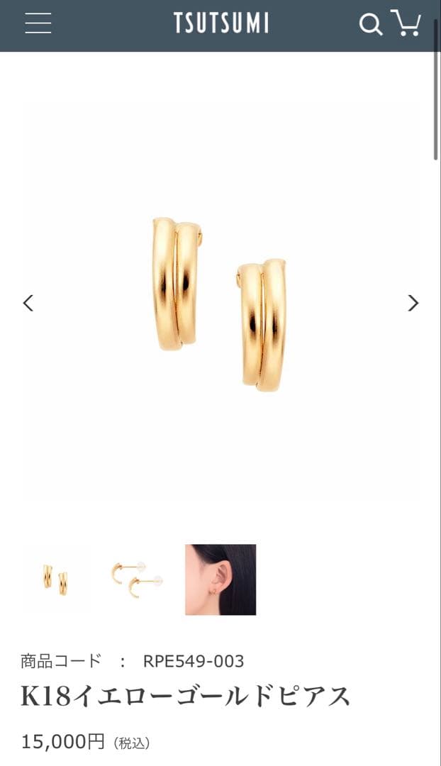 アクセサリー Miku