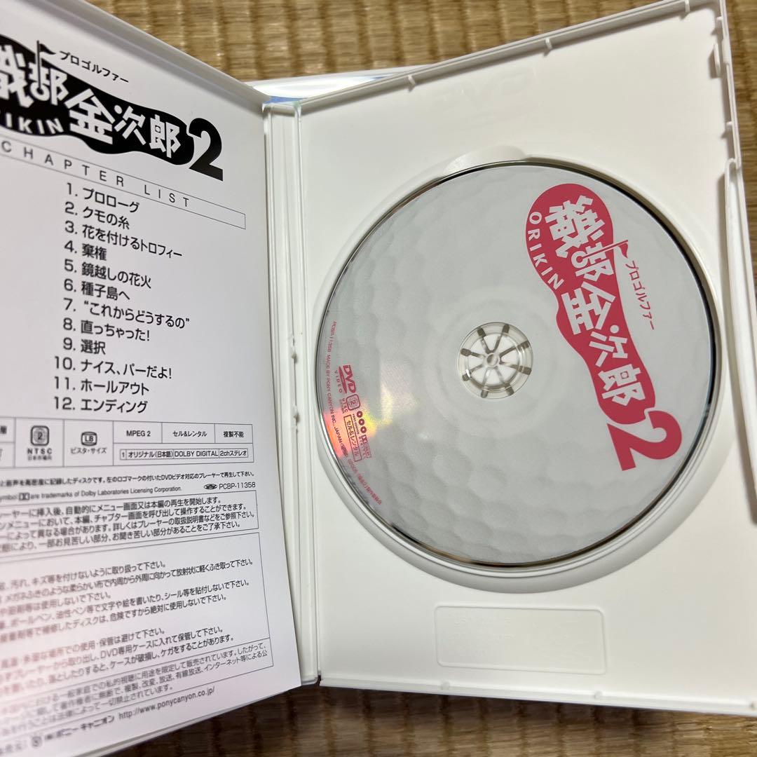 織部金次郎 DVDそろい