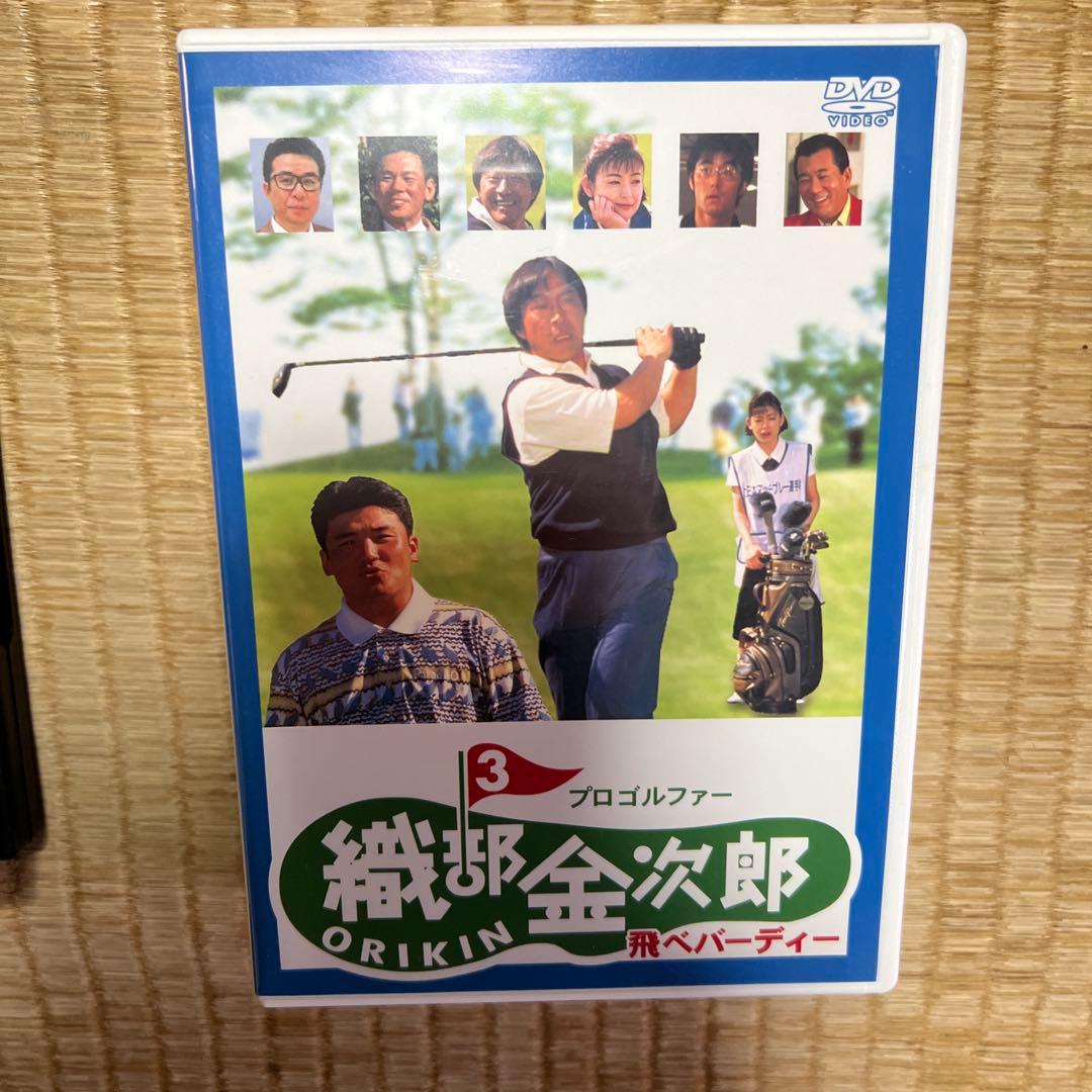 織部金次郎 DVDそろい